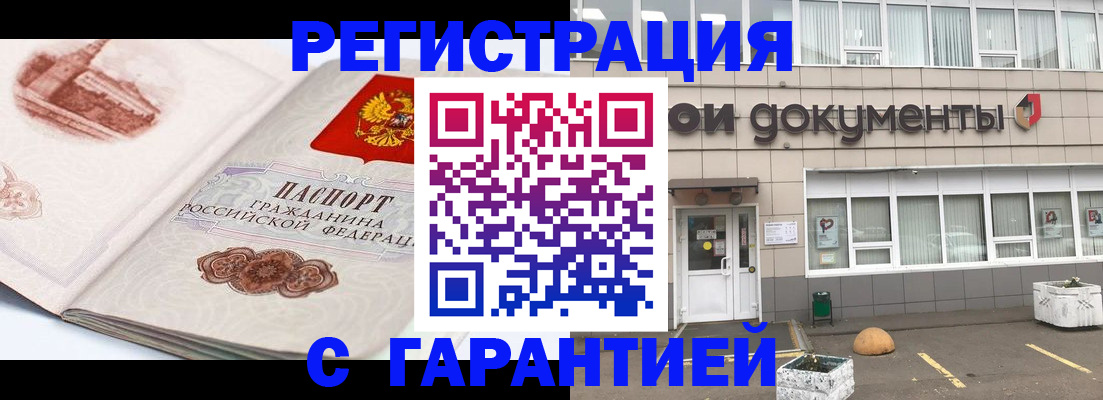 регистрация для школы в Собинке